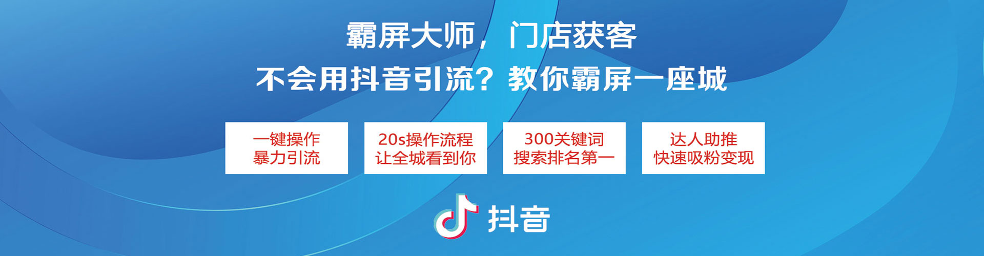 仪陇百度广告竞价