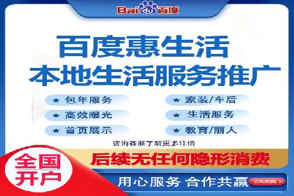 百度竞价代运营公司成功案例分析