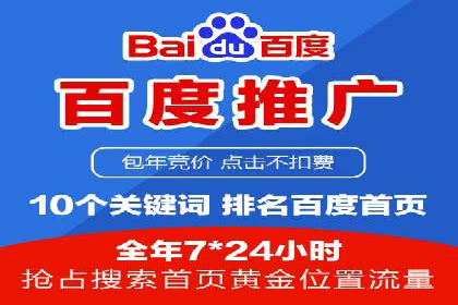 不同行业如何利用信息流推广开户？——案例解读