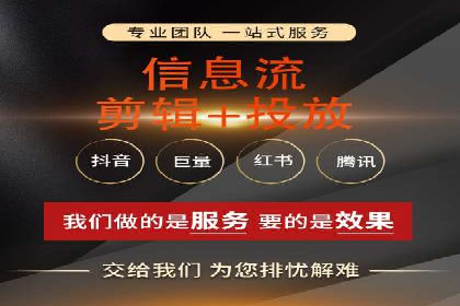 信息流广告优化案例：精准触达