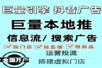 百度信息流开户案例分析：实战技巧